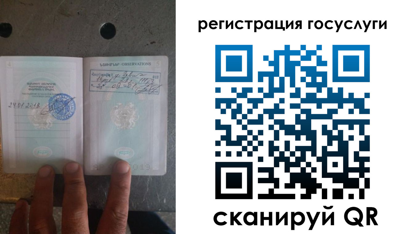 прописка законно в Петухово