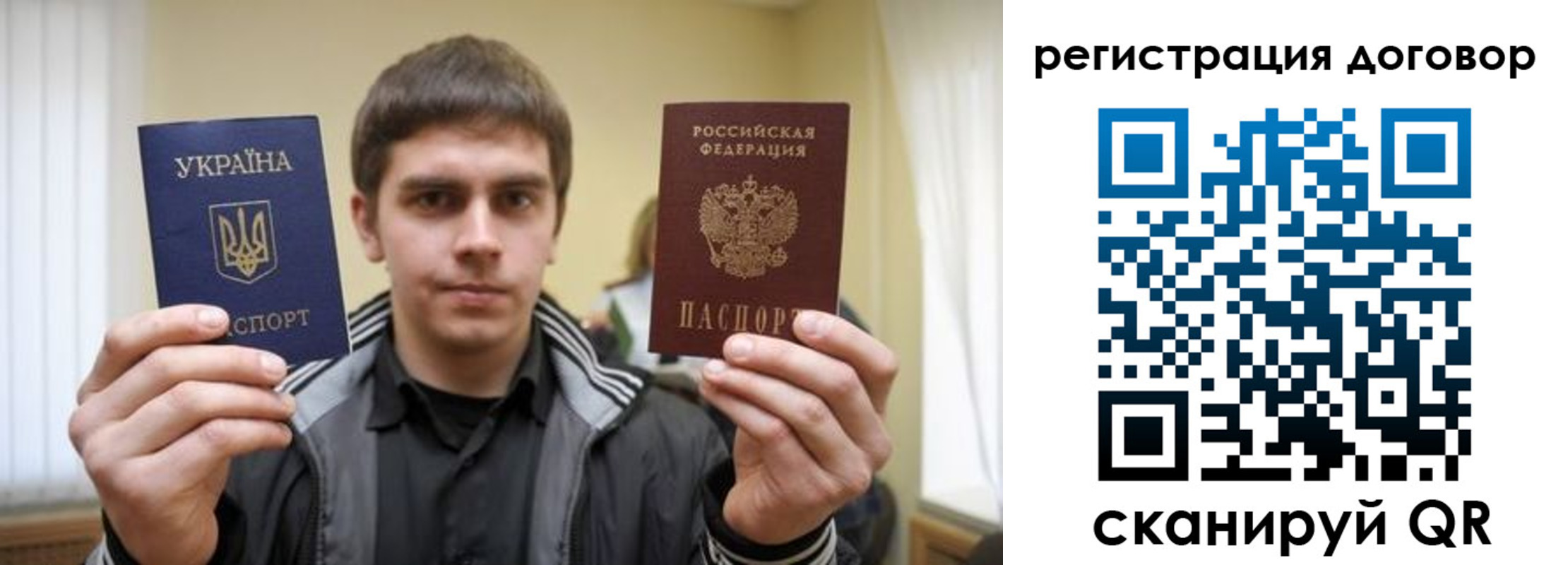 прописка 2025 в Петухово