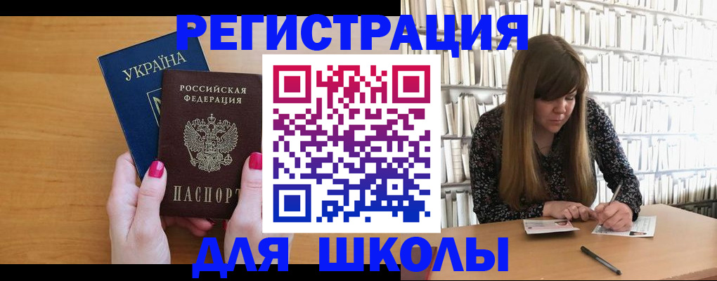 где прописаться в Петухово